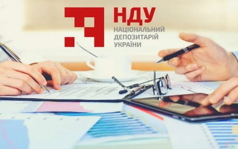 Національний депозитарій України оновив склад Ради учасників депозитарної системи