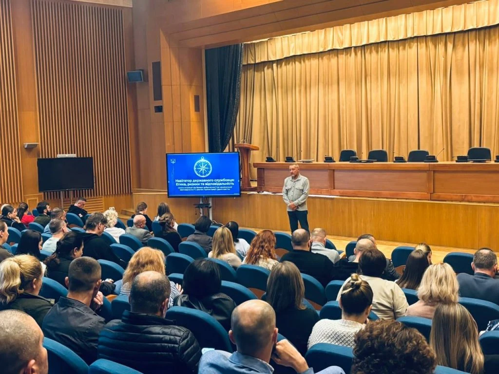 В Адміністрації судноплавства відбувся семінар з запобігання корупції